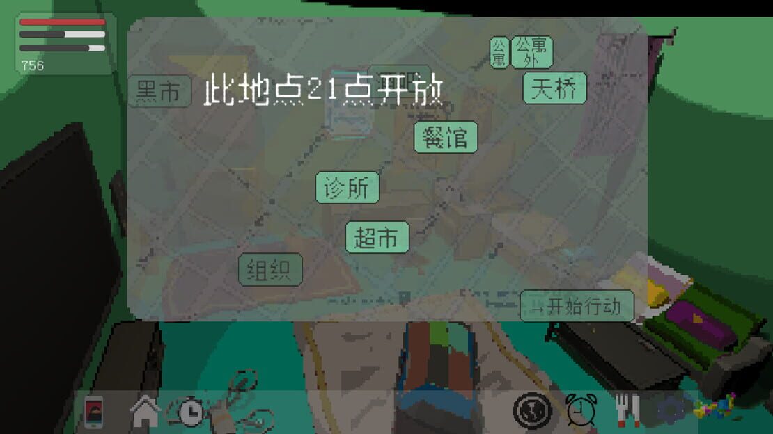 游戏截图 图片