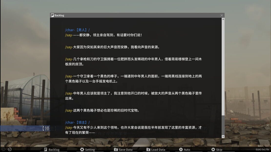 游戏截图 图片