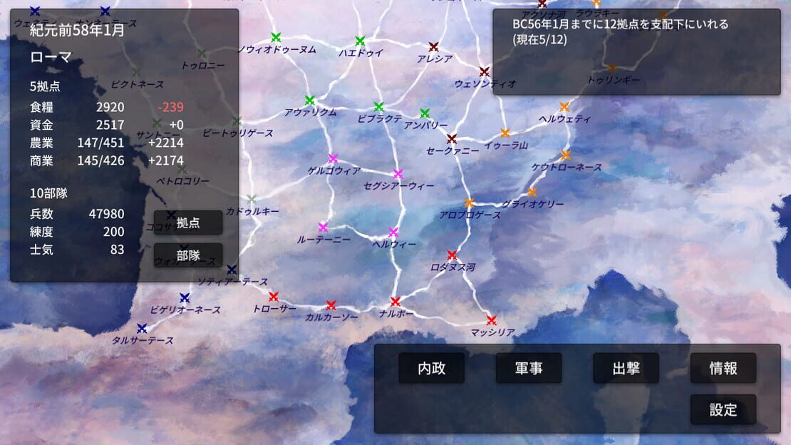 游戏截图 图片