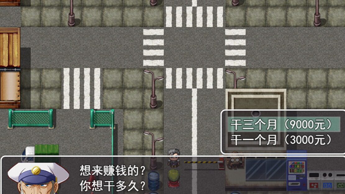 游戏截图 图片