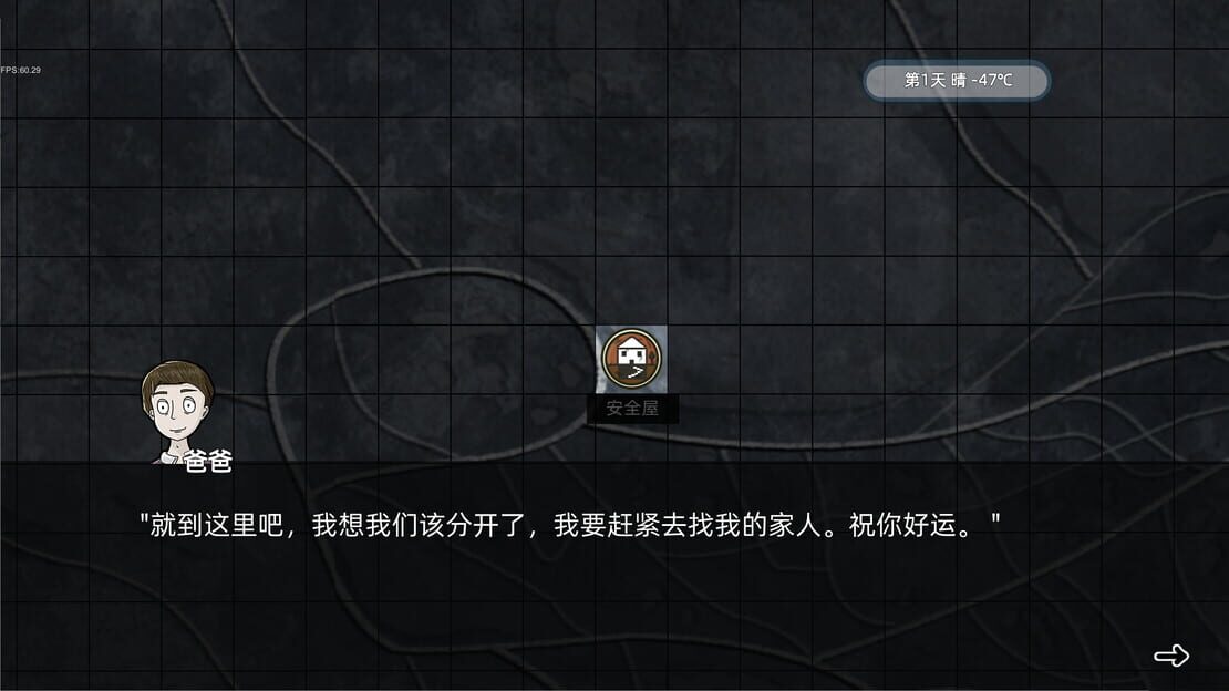 游戏截图 图片