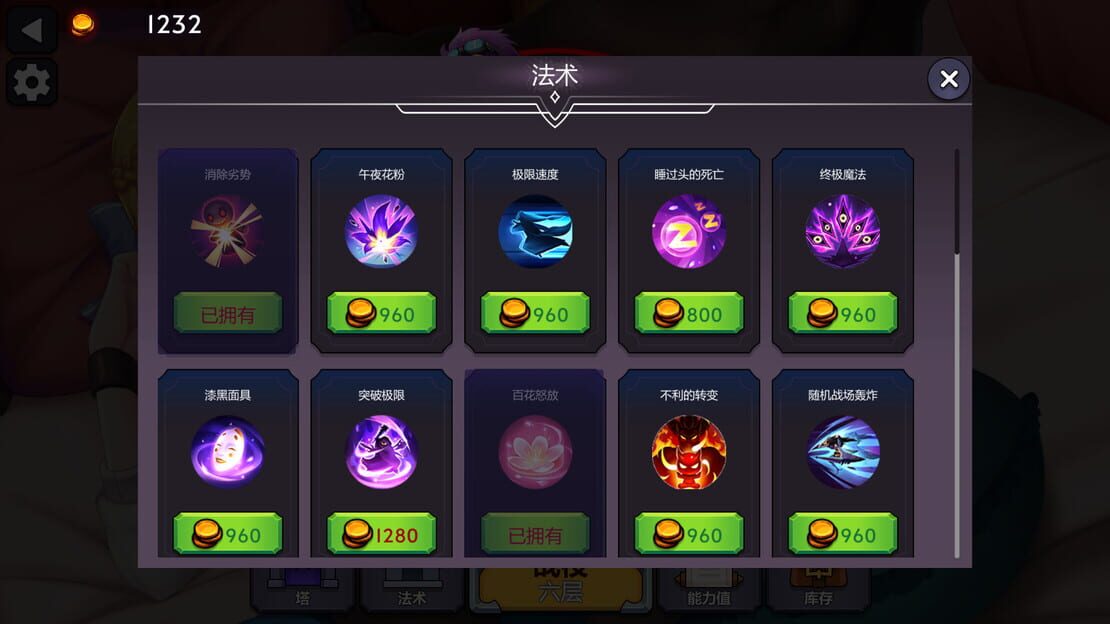 游戏截图 图片