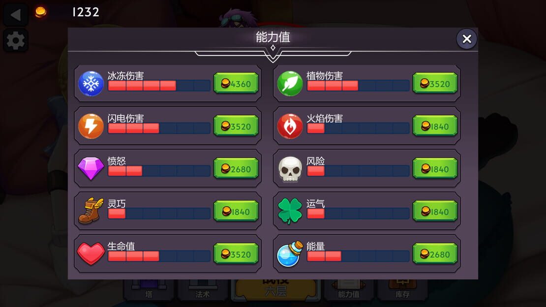 游戏截图 图片