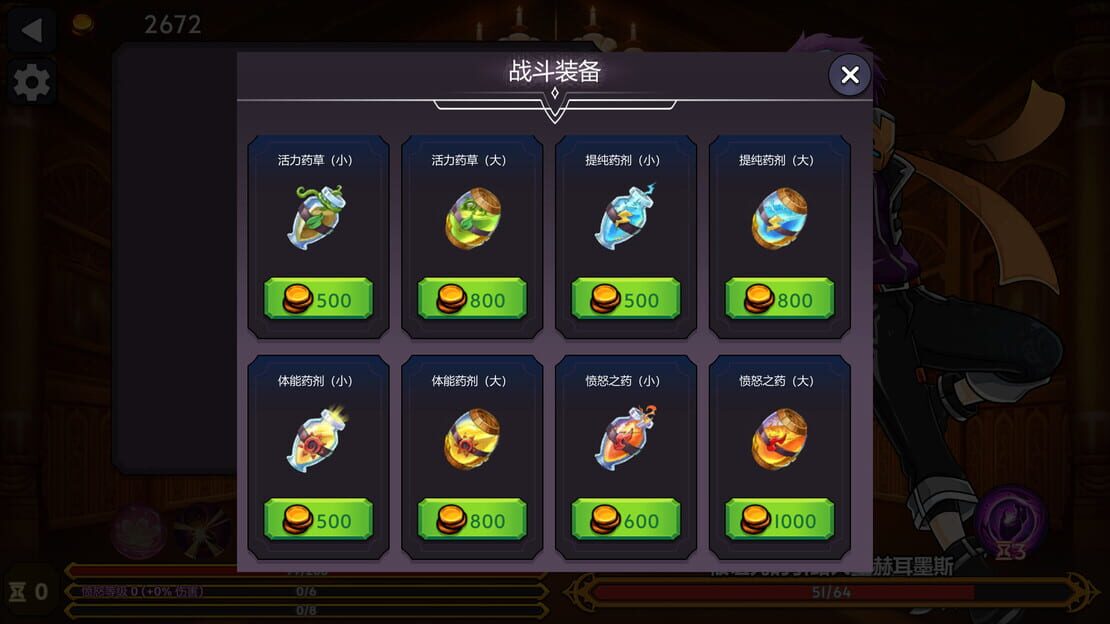 游戏截图 图片