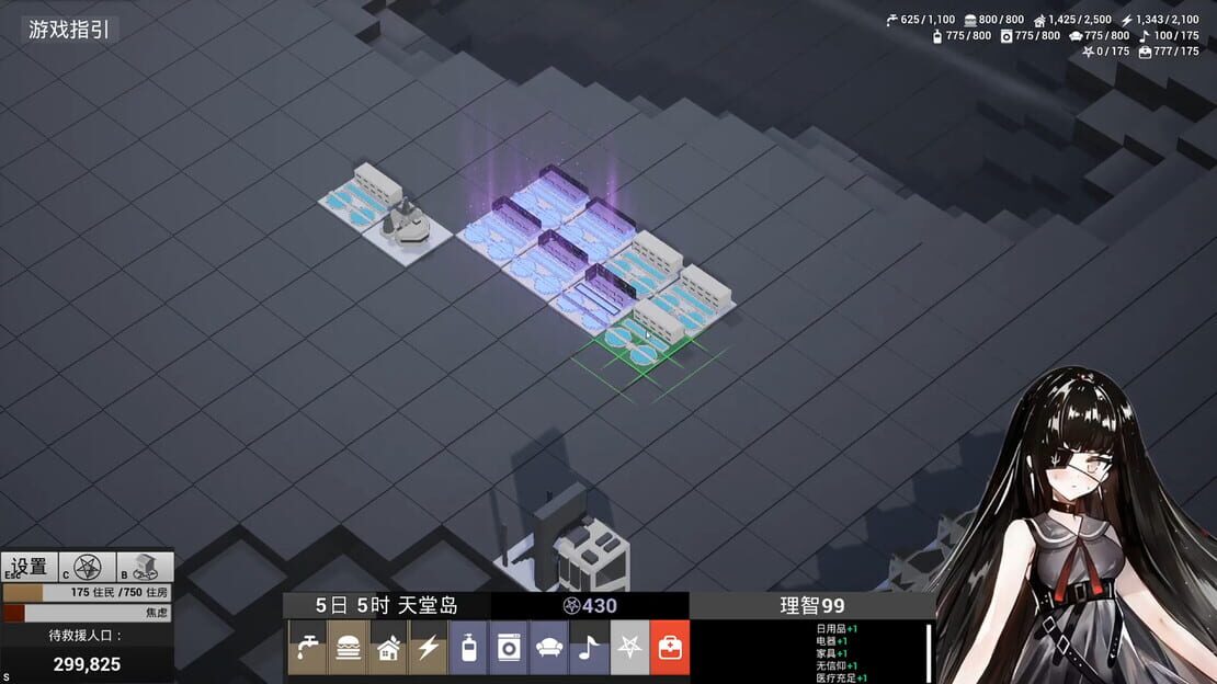 游戏截图 图片