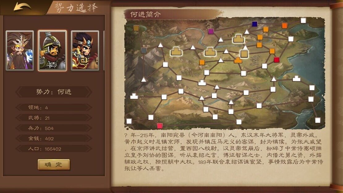 游戏截图 图片
