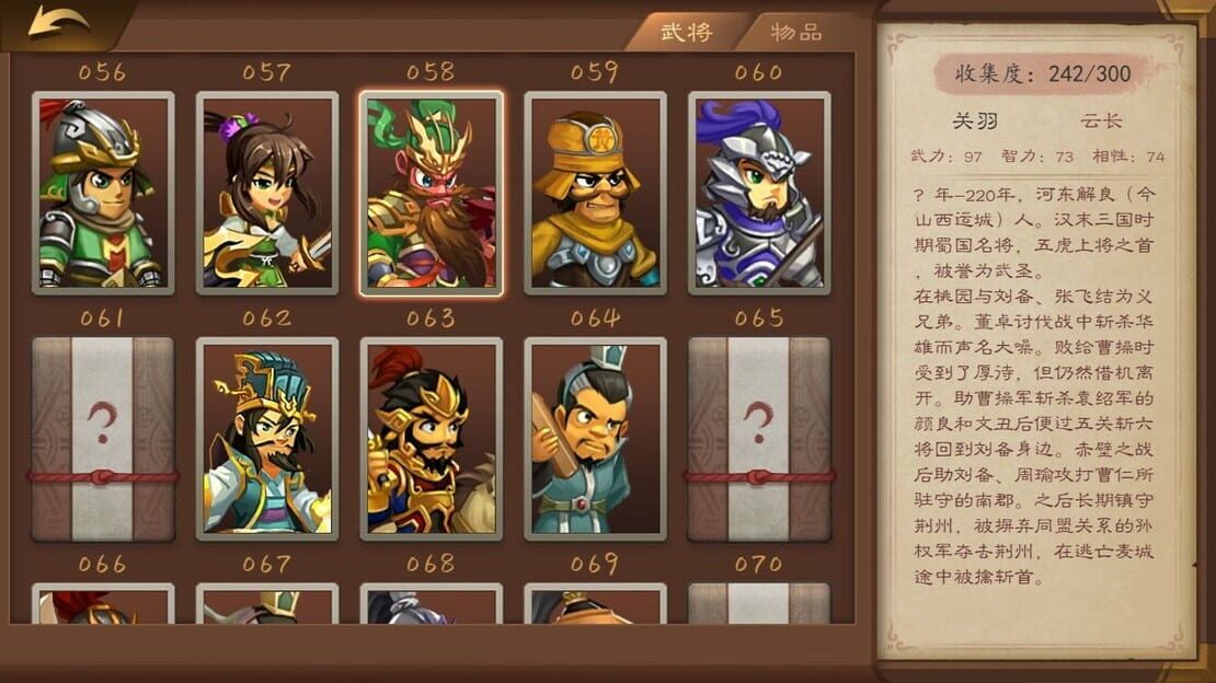 游戏截图 图片
