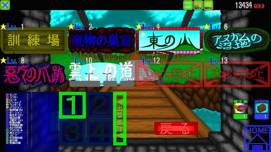 游戏截图 图片