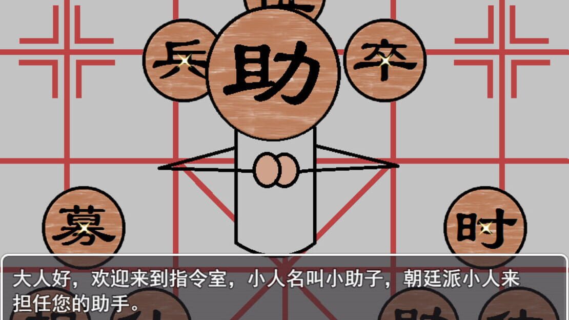 游戏截图 图片