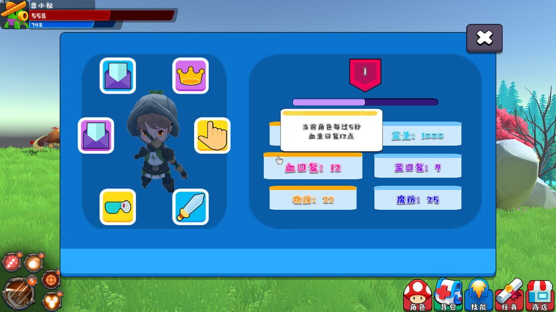 游戏截图 图片