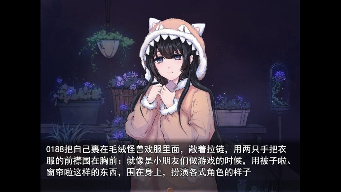 游戏截图 图片