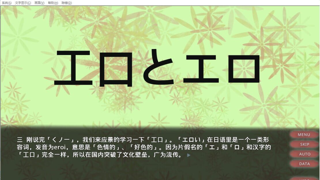 游戏截图 图片