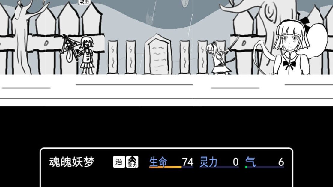 游戏截图 图片