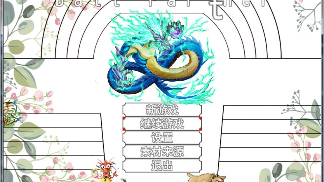 游戏截图 图片