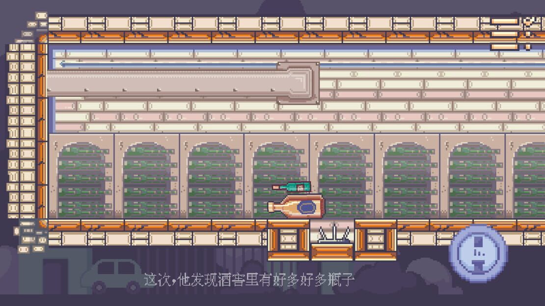 游戏截图 图片