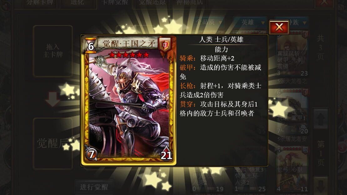 游戏截图 图片