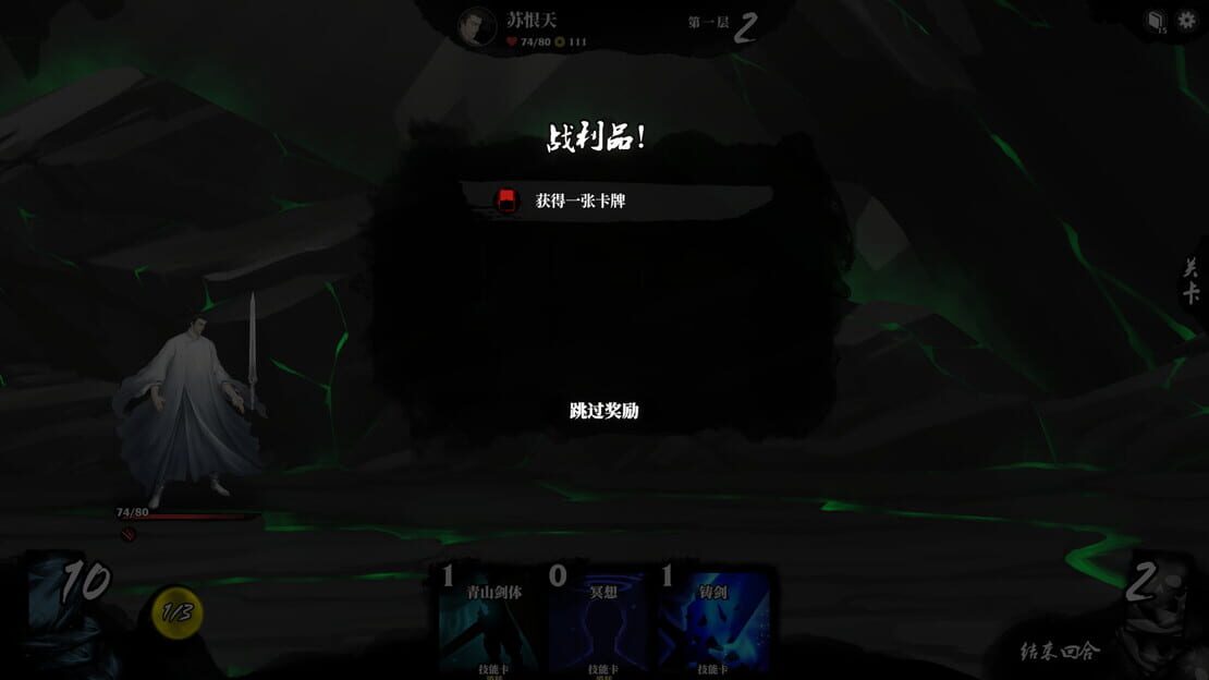 游戏截图 图片