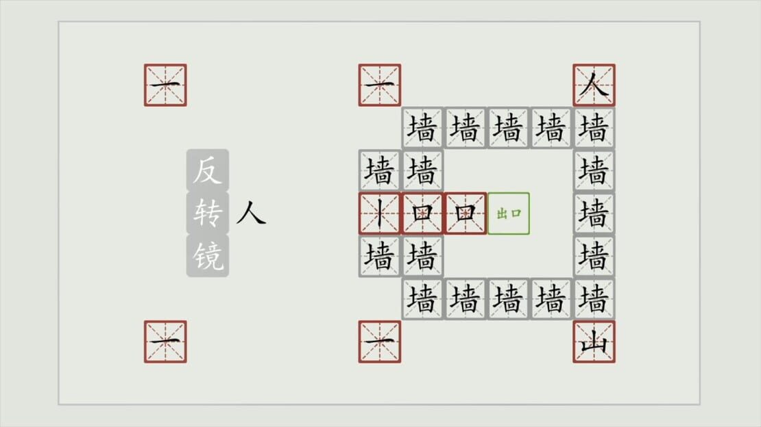 游戏截图 图片