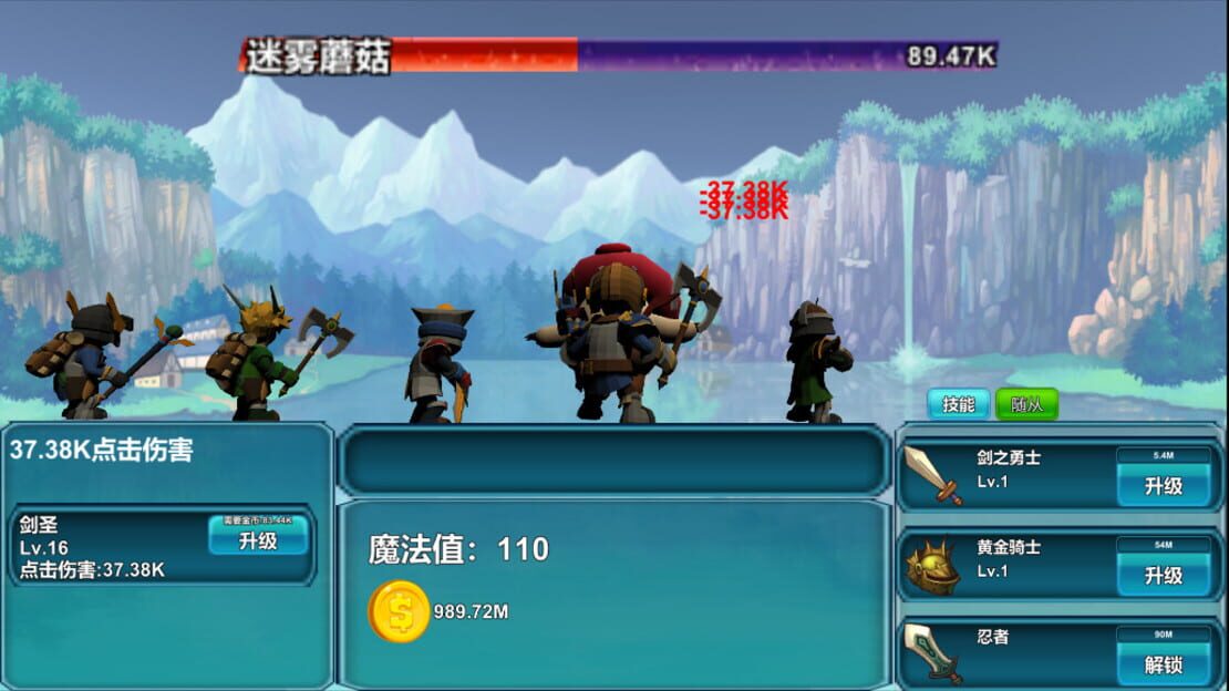 游戏截图 图片