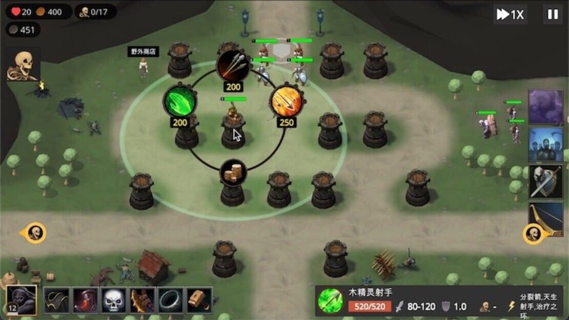 游戏截图 图片