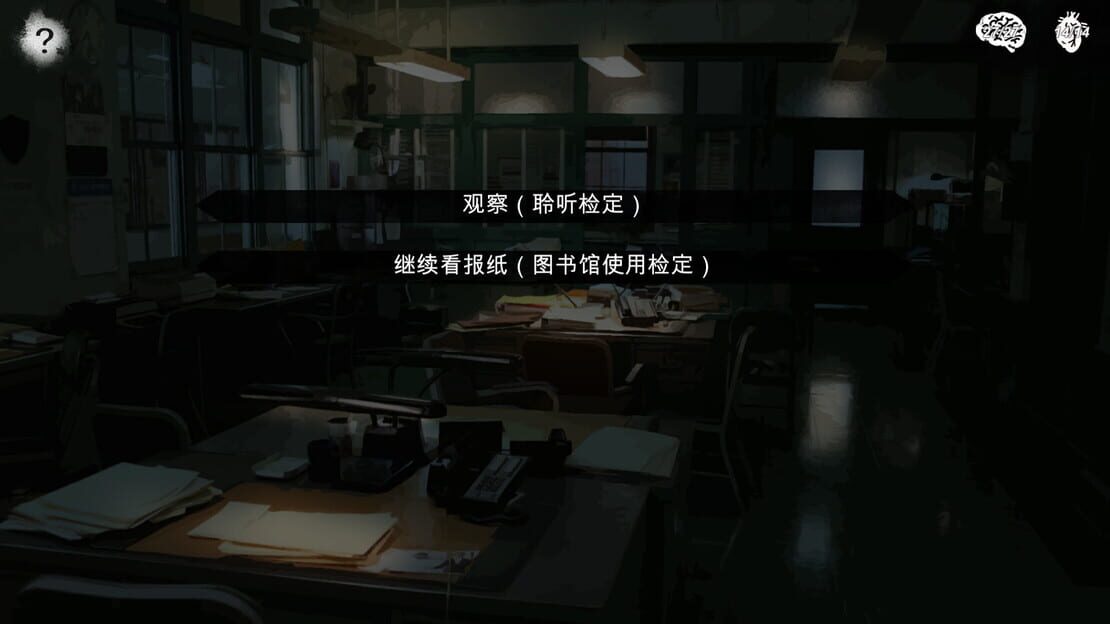 游戏截图 图片