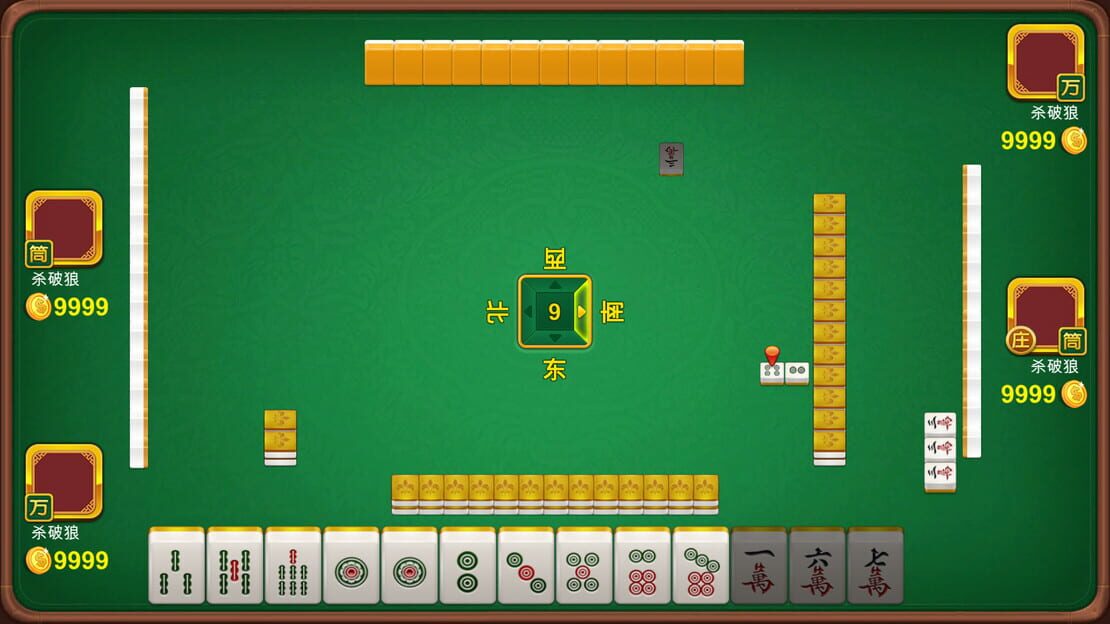 游戏截图 图片