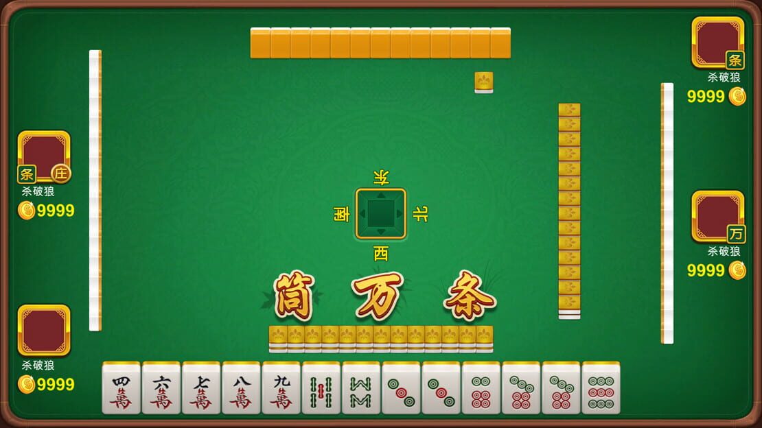 游戏截图 图片