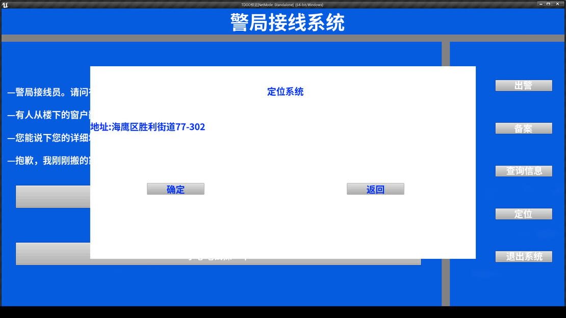 游戏截图 图片