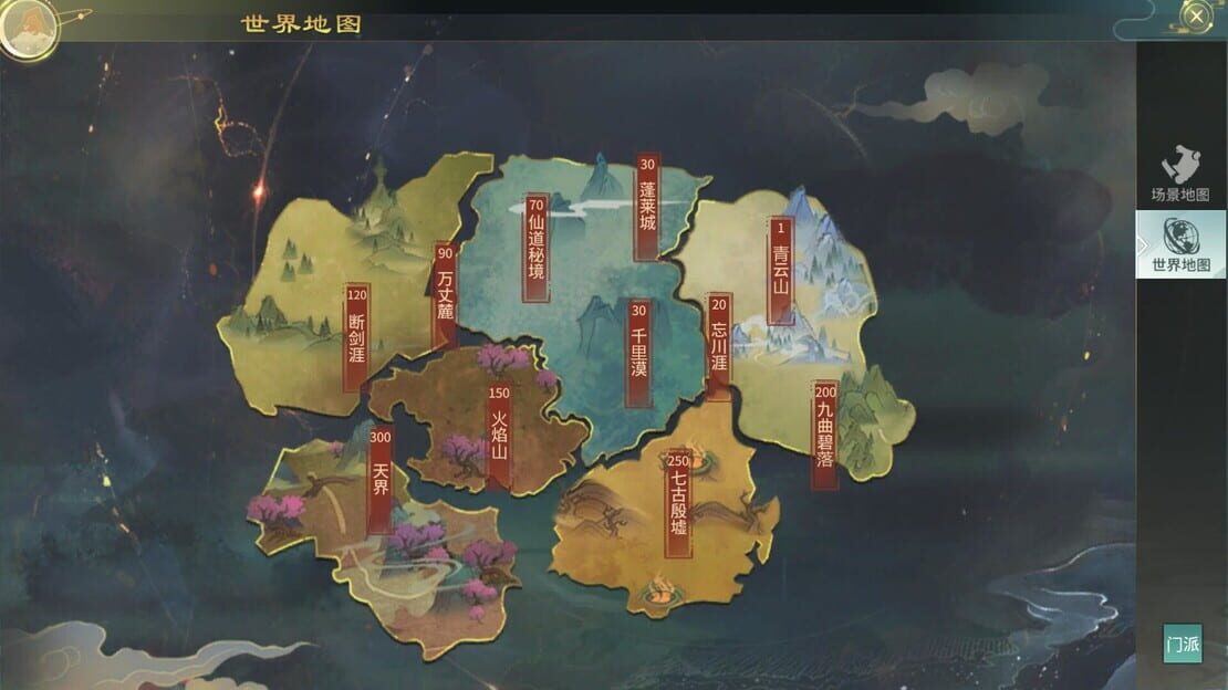 游戏截图 图片