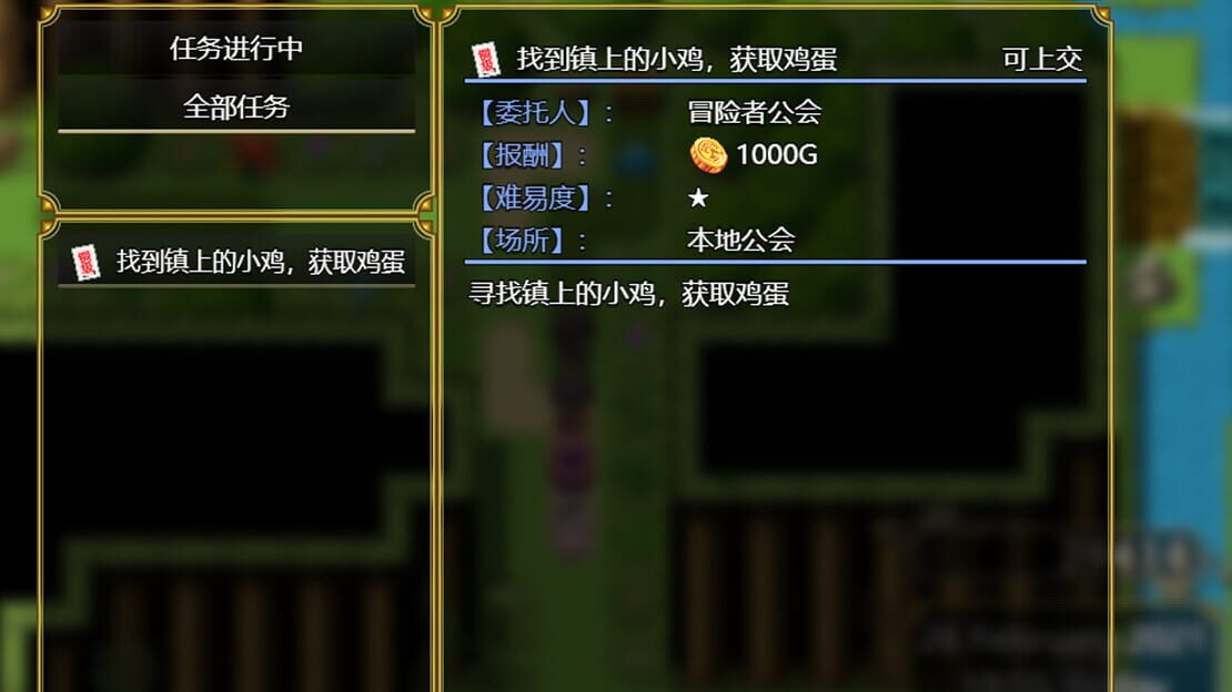 游戏截图 图片