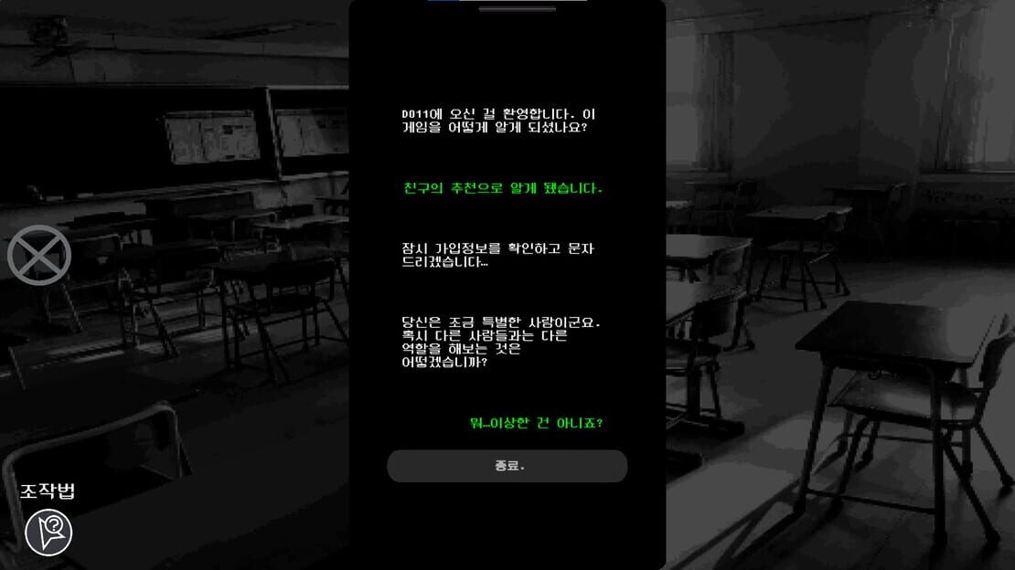 游戏截图 图片