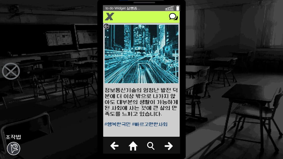 游戏截图 图片