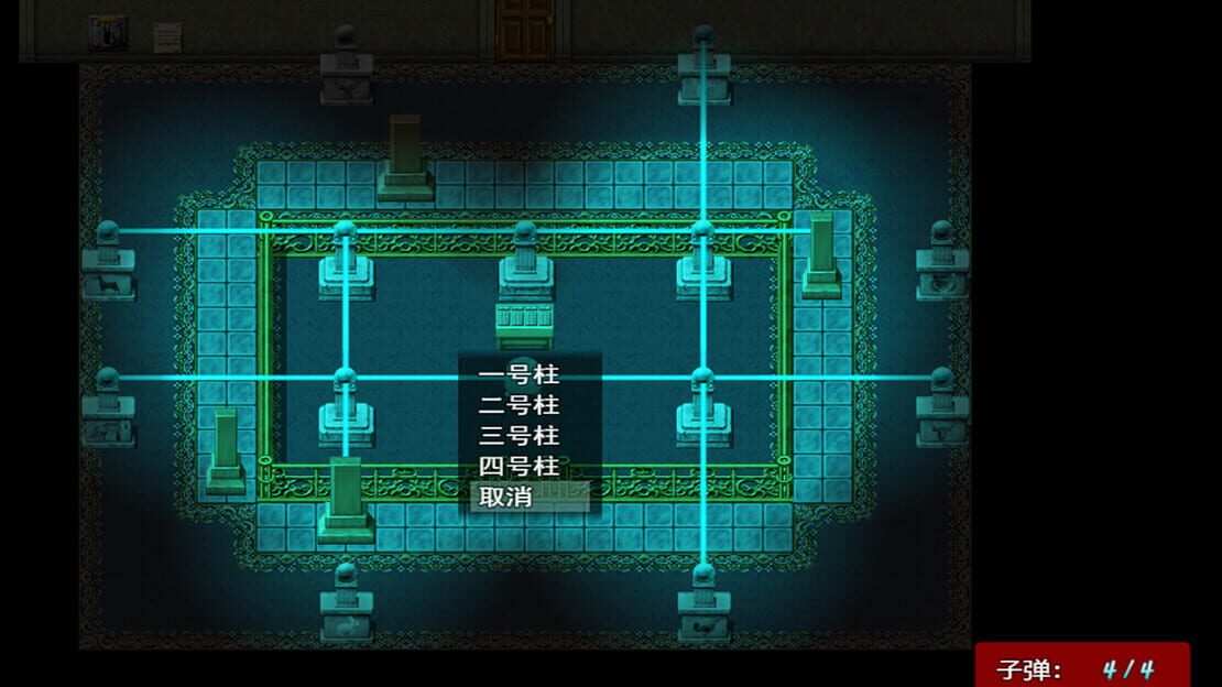 游戏截图 图片