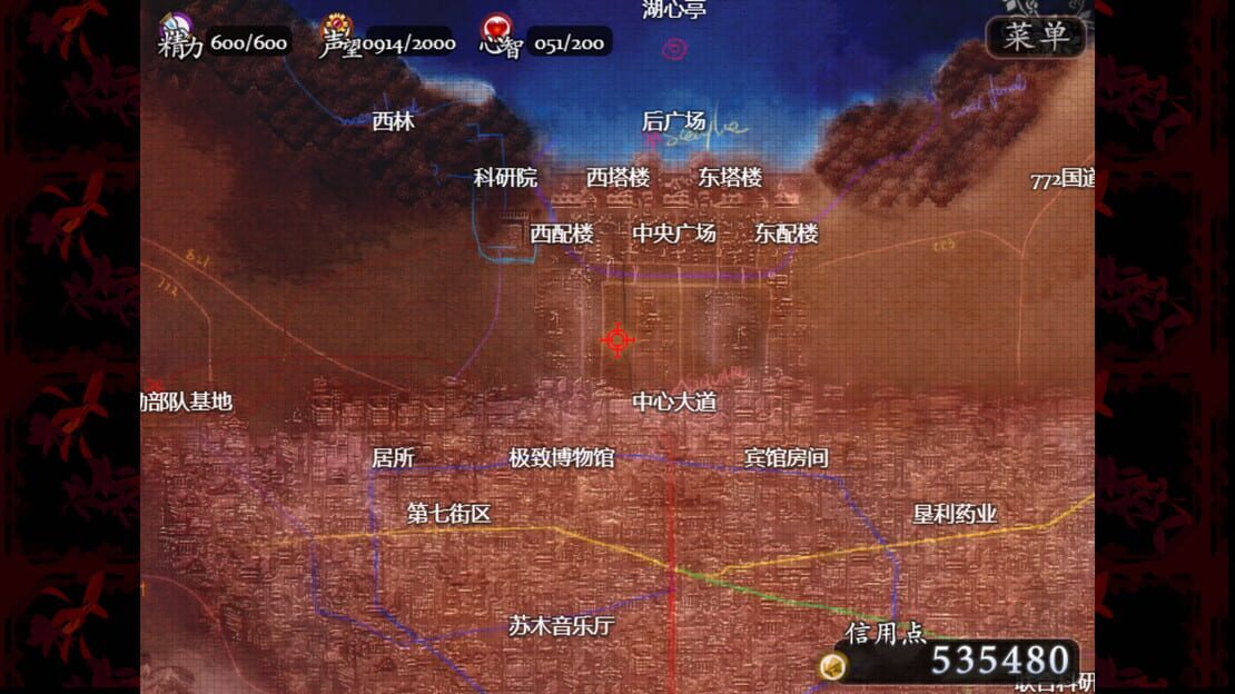 游戏截图 图片