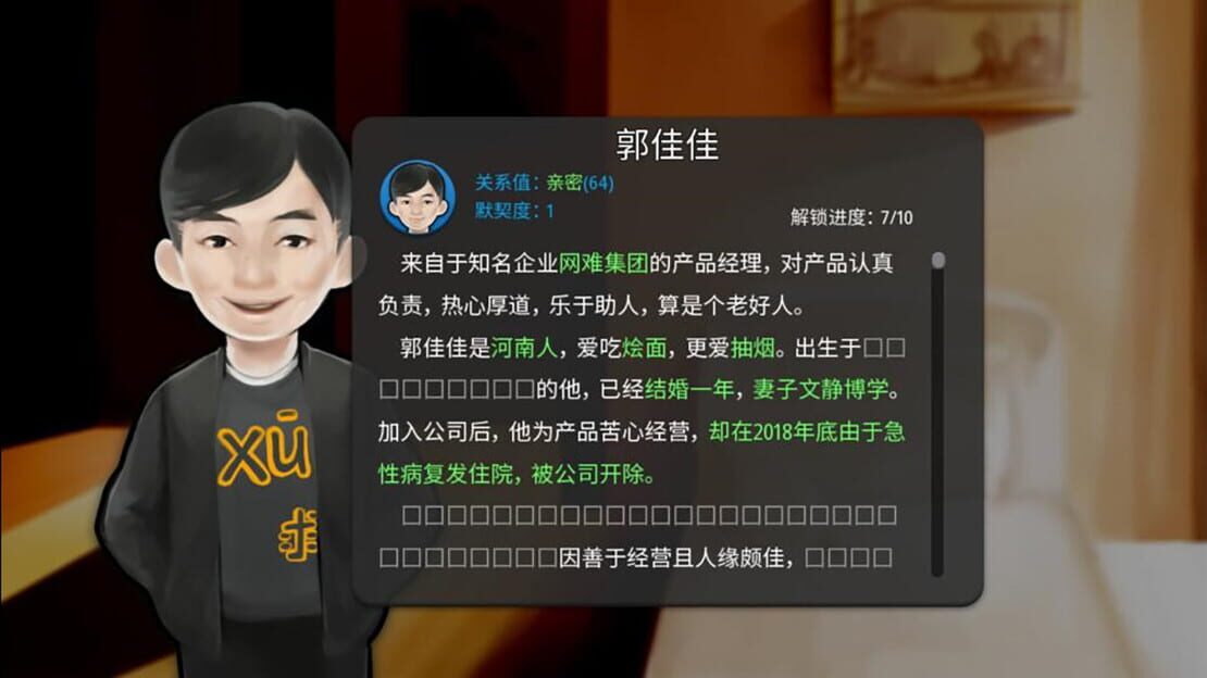 游戏截图 图片