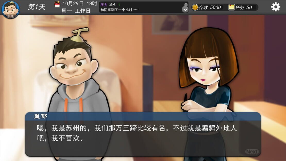 游戏截图 图片