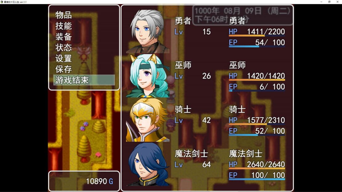 游戏截图 图片