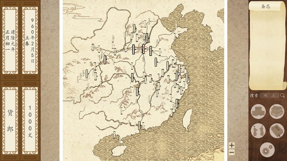 游戏截图 图片