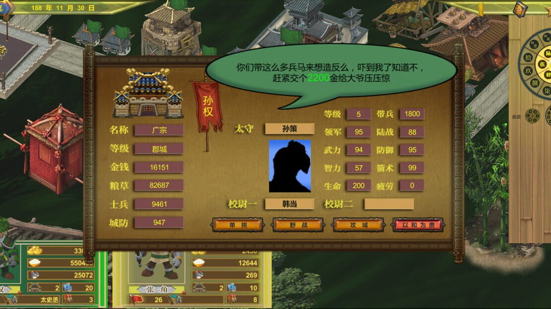 游戏截图 图片