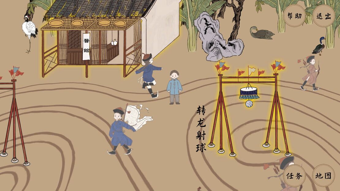 游戏截图 图片