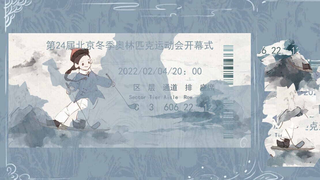 游戏截图 图片