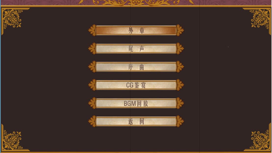 游戏截图 图片