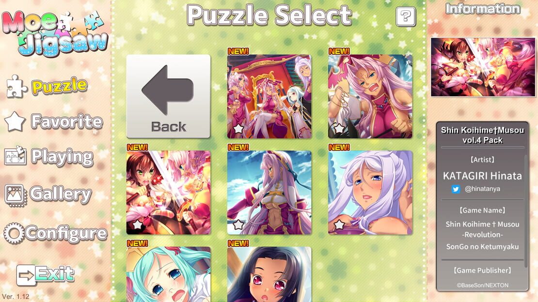 游戏截图 图片