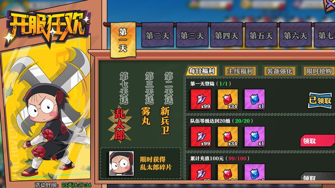 游戏截图 图片