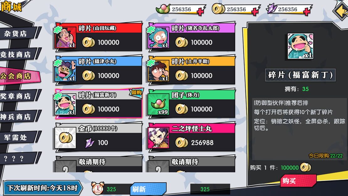 游戏截图 图片