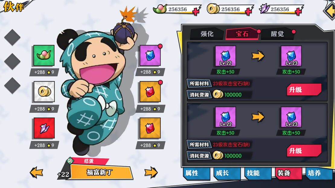 游戏截图 图片