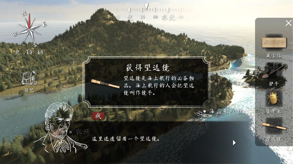 游戏截图 图片