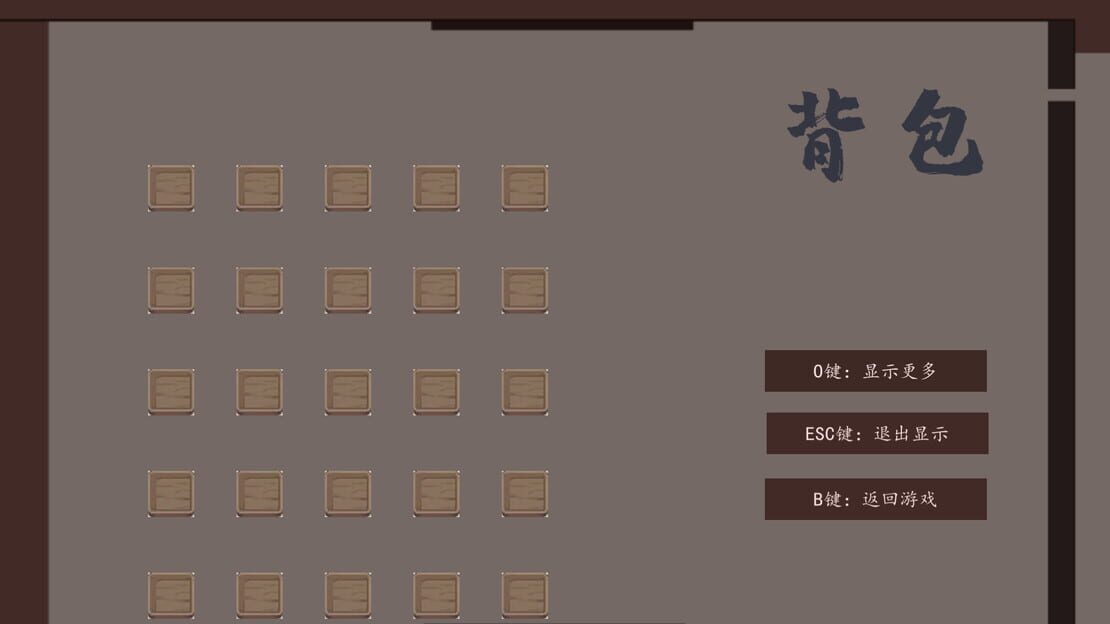 游戏截图 图片