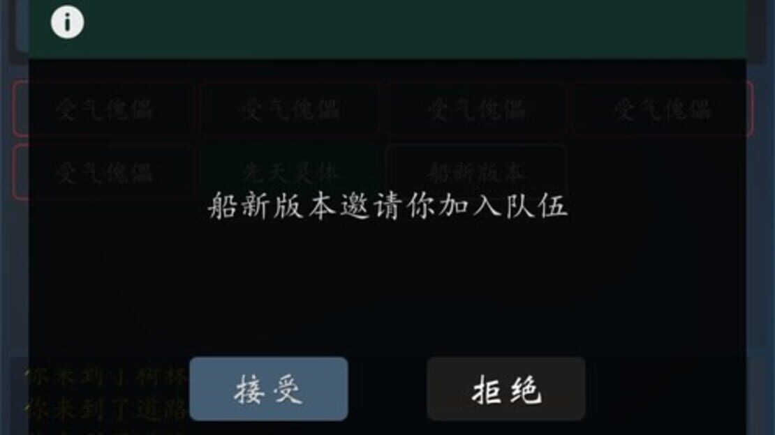 游戏截图 图片