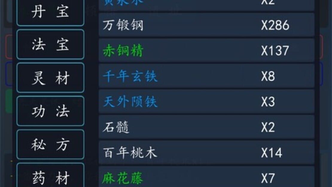 游戏截图 图片